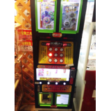 ボタン早押しゲーム