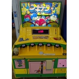 ゴキデター