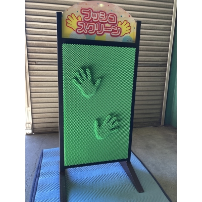 プッシュスクリーン