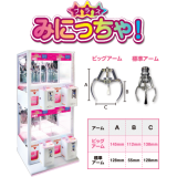 みにっちゃ+