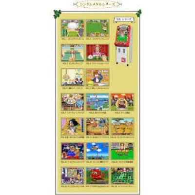 ＮＫシリーズ【フォーチュン、釣りバカ、ソフトボール各種有り】