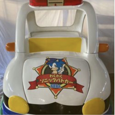 わくわくソニックパトカー